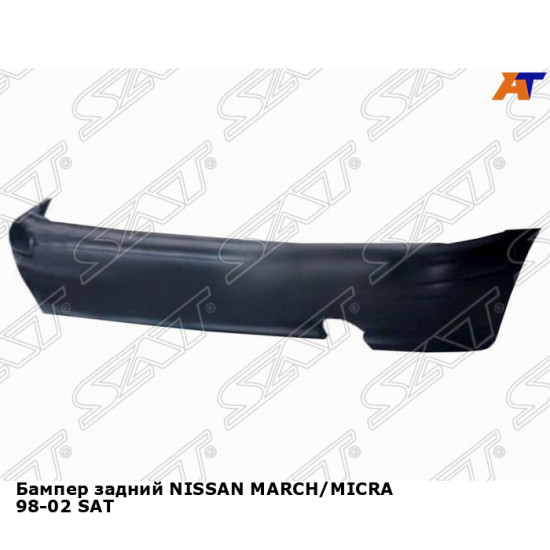 Бампер задний NISSAN MARCH/MICRA 98-02 SAT