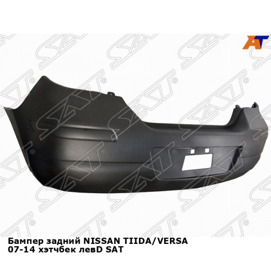 Бампер задний NISSAN TIIDA/VERSA 07-14 хэтчбек левD SAT