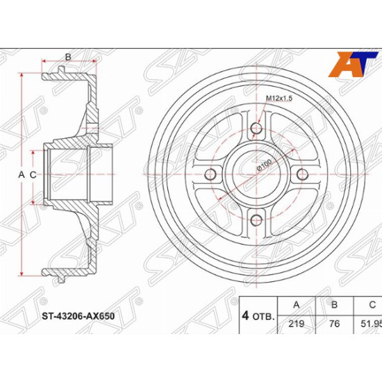 Барабан тормозной зад NISSAN NOTE E11 06-13 без ABS SAT