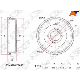 Барабан тормозной зад NISSAN SUNNY B12/13/14 86-99/WINGROAD Y10/11 90-08/MARCH K11/12 92-10 SAT