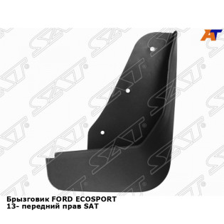 Брызговик FORD ECOSPORT 13- передний прав SAT