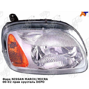 Фара NISSAN MARCH/MICRA 00-02 прав хрусталь DEPO