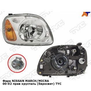 Фара NISSAN MARCH/MICRA 00-02 прав хрусталь (Евросвет) TYC