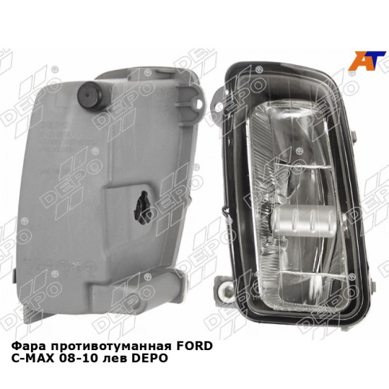 Фара противотуманная FORD C-MAX 08-10 лев DEPO