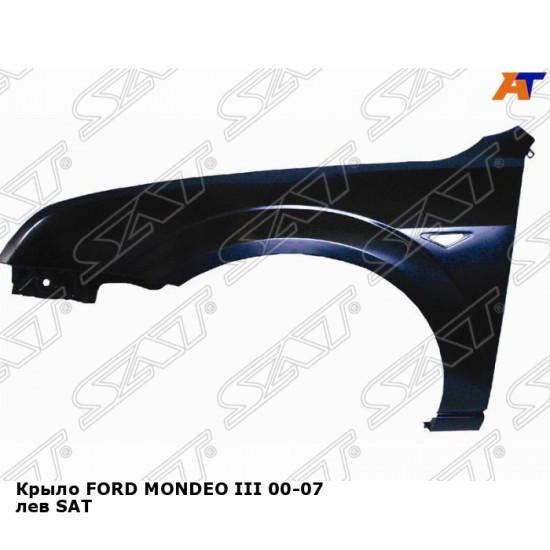 Крыло FORD MONDEO III 00-07 лев SAT