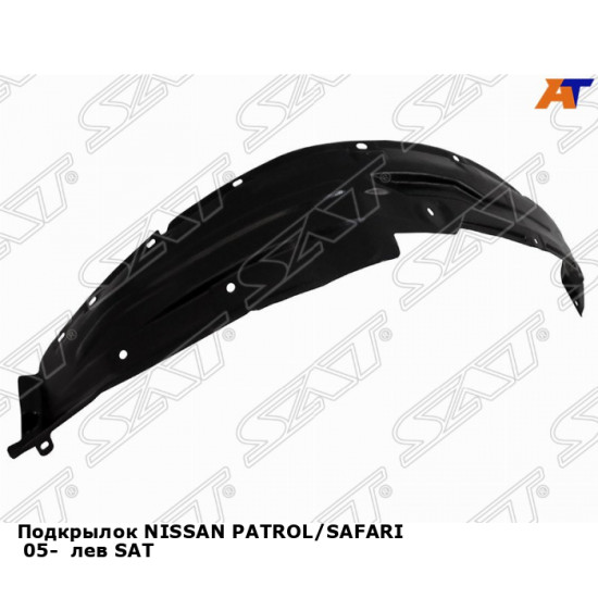 Подкрылок NISSAN PATROL/SAFARI  05-  лев SAT