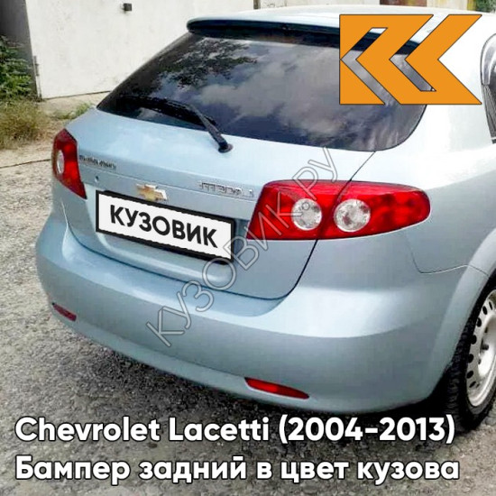 Бампер задний в цвет кузова Chevrolet Lacetti (2004-2013) хэтчбек GCW - Misty Lake - Серый