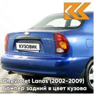 Бампер задний в цвет кузова Chevrolet Lanos (2002-2009) 20U - Impression Blue - Синий