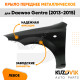 Крыло переднее левое Daewoo Gentra (2013-2015) KUZOVIK