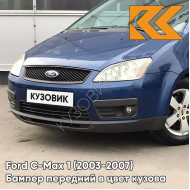 Бампер передний в цвет кузова Ford C-Max 1 (2003-2007) дорестайлинг 3CYC - INK BLUE - Синий
