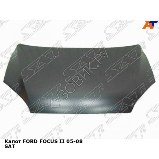 Капот FORD FOCUS II 05-08 SAT