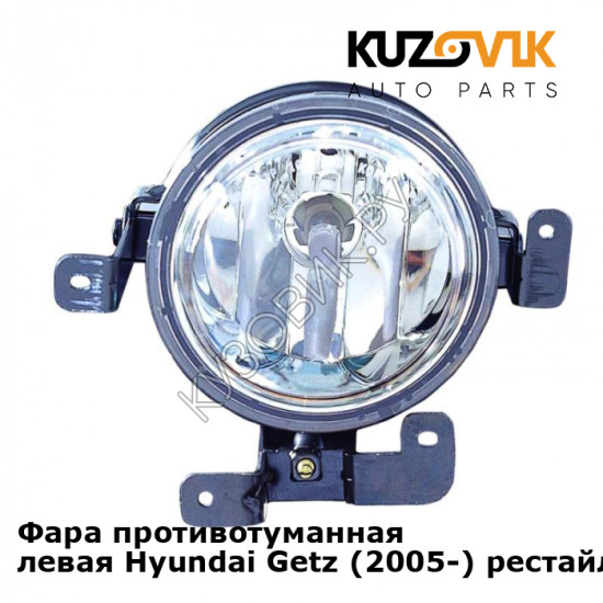 Фара противотуманная левая Hyundai Getz (2005-) рестайлинг KUZOVIK