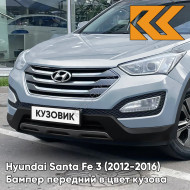 Бампер передний в цвет кузова Hyundai Santa Fe 3 (2012-2016) V8U - GLACIER - Голубой