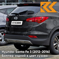 Бампер задний в цвет кузова Hyundai Santa Fe 3 (2012-2016) MZH - PHANTOM BLACK - Чёрный