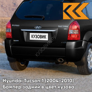 Бампер задний в цвет кузова Hyundai Tucson 1 (2004-2010) без расширителей EB - EBONY BLACK - Чёрный