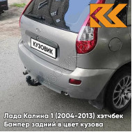 Бампер задний в цвет кузова Лада Калина 1 (2004-2013) хэтчбек  620 - Мускат - Бежевый