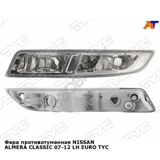 Фара противотуманная NISSAN ALMERA CLASSIC 07-12 лев EURO TYC