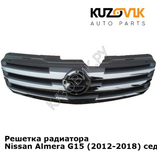 Решетка радиатора Nissan Almera G15 (2012-2018) седан  KUZOVIK