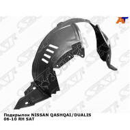 Подкрылок NISSAN QASHQAI/DUALIS 06-10 прав SAT