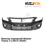 Бампер передний Nissan Teana 3 (2014-2020)  KUZOVIK