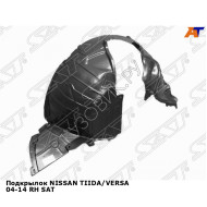 Подкрылок NISSAN TIIDA/VERSA 04-14 прав SAT