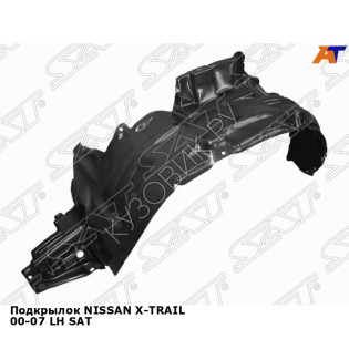 Подкрылок NISSAN X-TRAIL 00-07 лев SAT