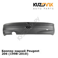 Бампер задний Peugeot 206 (1998-2010) KUZOVIK