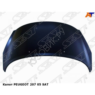 Капот PEUGEOT 207 05 SAT