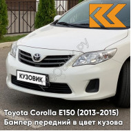 Бампер передний в цвет кузова Toyota Corolla E150 (2010-2013) рестайлинг 040 - SUPER WHITE - Белый
